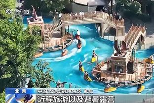 雷电竞链接截图3