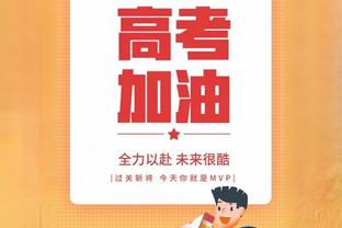 拜仁球迷拉横幅抗议格雷泽票价定太高，曼联球迷鼓掌：格雷泽滚蛋