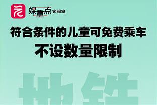 ?姆总在线教学自己名字读法：不是“恩姆巴佩”，是“姆巴佩”